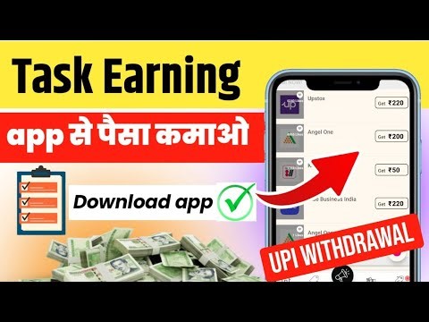 New Task Earning App Se Paisa Kaise Kamaye 💰 | UPI Withdrawal | Without Investment