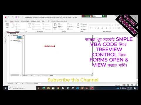 How to Make Treeview Control And Open & View Ms Access
