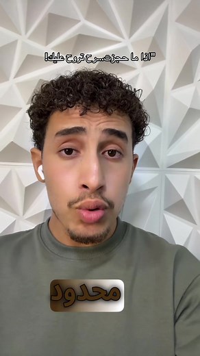 اذا ما حجزت رح تروح عليك!!! بعتلولي عشان تكونو معنا او حطو جاهز بلكومنت❤️