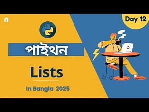 Python Lists in Bangla | Python | Python tutorial in Bangla 2025