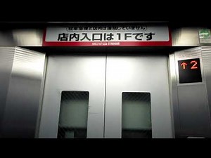 【タッチボタン】ラウンドワンスタジアム前橋店 立体駐車場の日立エレベーター