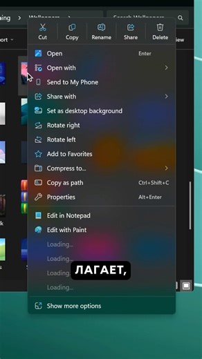 Пофиксил меню на Windows 11