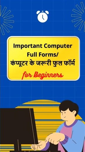 🚀 Computer Memory Basics | RAM ROM Cache Storage #shorts #computer #kidslearning #education