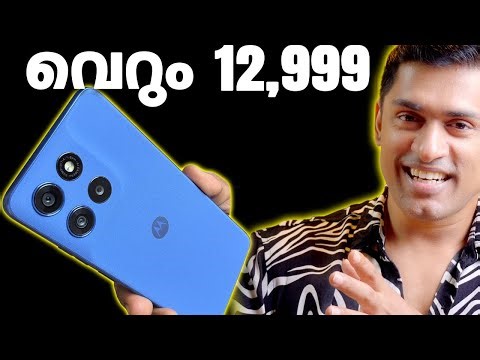 Rs.12999🔥ഇത് പോരെ 😃 Sony Camera,7000 mah battery ,6.72 inch 120Hz display ,Android 16 etc…