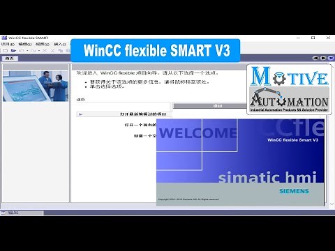 How To Install and program in WinCC flexible SMART V3 SP2