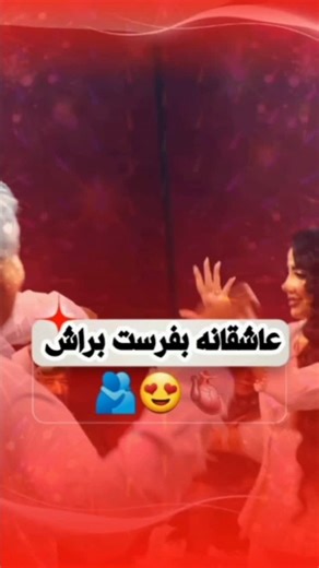 ‎موزیک ترکی☆ |☆آهنگ جدید‎ on Instagram‎: "یولا گئدسین سئوگیلیوه⚘️💞🫠 خوشون گلدی لایک اله ❤️ ذخیره و اشتراک گذاری یادت نره 💯💥 از اکسپلور میای مهمون پیجم باش قشنگم‌🤗🌹 @zahra_turk_ 🩷💜💚🤎💜🩵🤎🖤❤️🩶💙❤️🩷🧡 آهنگ هارو میتونید از کانال دانلود کنید🎶"‎