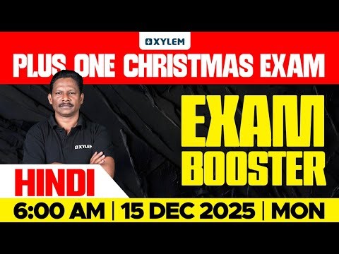 Plus One Christmas Exam | Hindi- Exam Booster | Xylem Plus One
