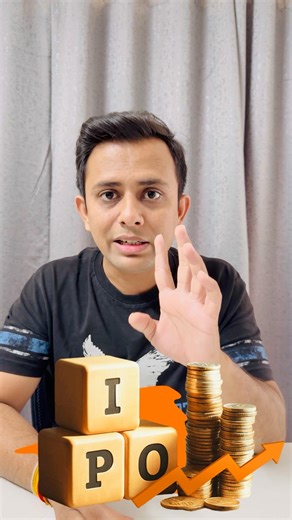 📌 Upcomig Shareholder Quota IPOs in 2026 Eligible shareholders may get higher allotment chances 📈