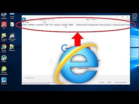 How to work with Internet Explorer Compatibility View