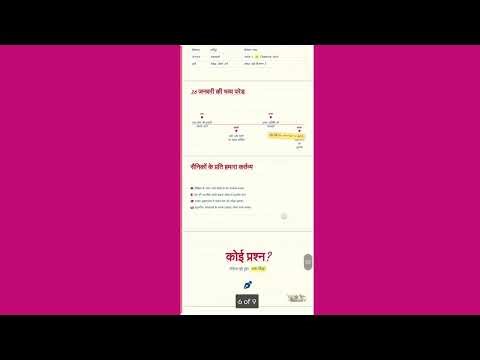 free ai tool for handwritten Notes | Pdf se Handwritten Notes banaye | Convert Pdf to notes by ai