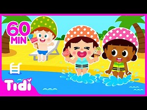 Best Summer Songs for Kids 🍧 | 1 hour Compilation | Nursery Rhymes | Baby Shark & Sea Animals