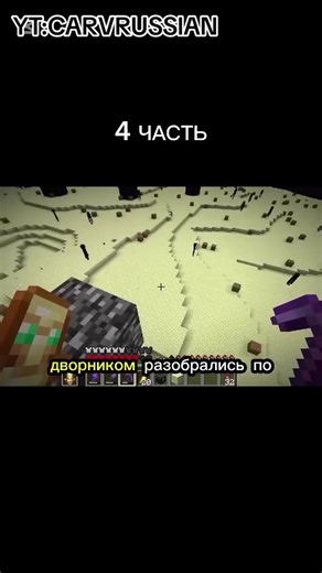 YT:CARVRUSSIAN я собрал все блоки в Майнкрафте#minecraft #fupシforyou #fupage #fupシ #fup