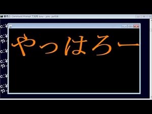 【Java】ゲームプログラミング超入門 Part21【Swing】
