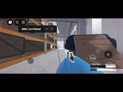 1v1 Pistol Script