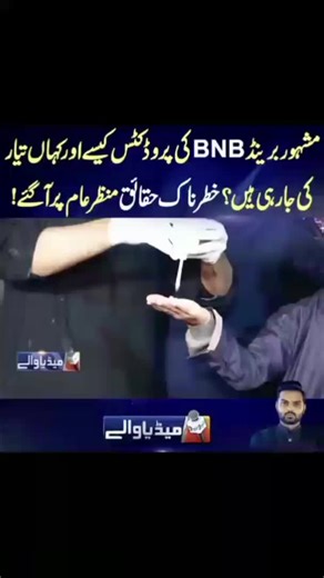 Glow Up Tips for Business Growth