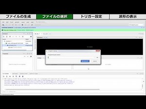 「Vivado® Design Suite 使い方⑥ 書込みとデバッグ」