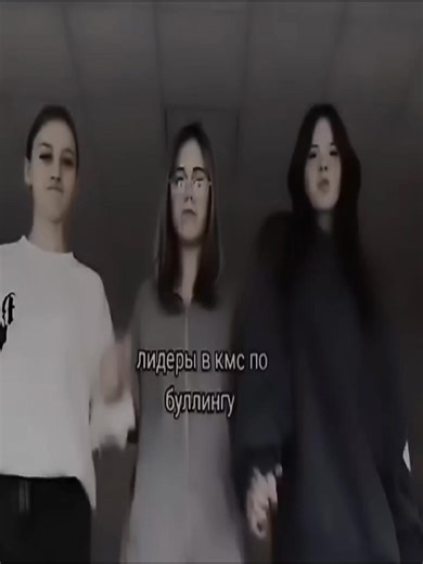 Bullying in Death Note: Analyzing Themes