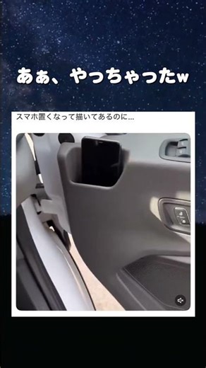 ちゃんと見ないとwww #shorts#tiktok#Twitter#おもしろ#お笑い#おすすめ#スマホ #iphone #壊れる #面白い#おもしろ動画#爆笑#バズれ