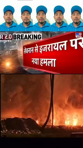 10K reactions · 2.9K comments | New update Iran Ke Sath Ek Uar Desh Aya 殺 #viralvideoシfyp #facebookreelsviral #facebookreelsvideo #trendingreels #fqcebookpost #facebookvira #instagramreels #वायरल #ईरान #facebookviral | MD Shahanwaz | Facebook