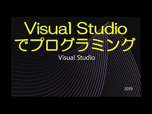 DataGridView (02)｜高瀬浩之