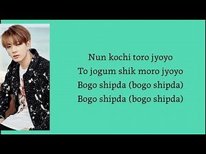 BTS - Spring Day Lyrics