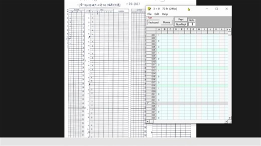 T-sheet打表软件教程