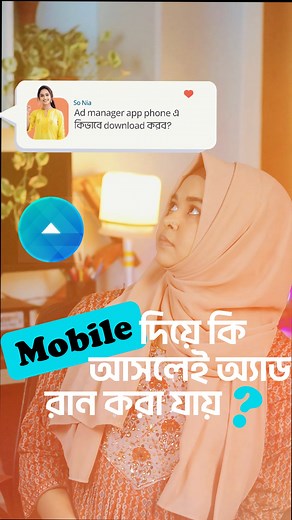 2.6K views · 42 reactions | Yes, you can download the Meta Ads...