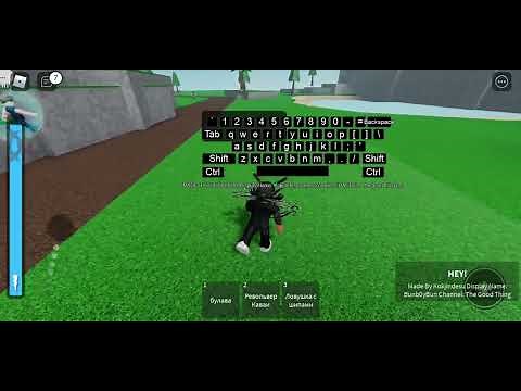 OP keyboard script [pastebin]