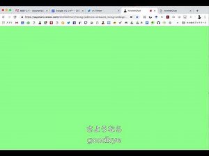 リアルタイム音声認識＆翻訳（google）twitch等に使うため