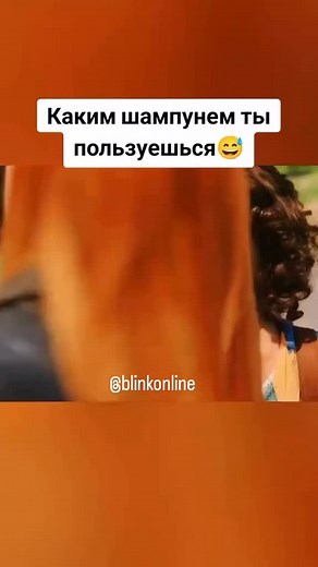 600K views · 6.9K reactions | Название фильма в телеграме️ https://t.me/blinkonline/208 #blink #кино #movie | Blink Online | Facebook