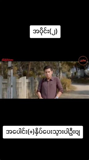 #တိမ်တိုက်တံတား အတွက်ဂျပန်ဖြစ်လို့ မင်္ဂလာပါတယ်