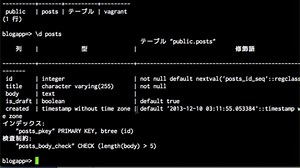 #06 insert文を使ってみよう | PostgreSQL入門 - プログラミングならドットインストール
