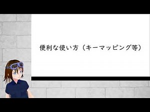 VirtualDJの使い方&リップシンク
