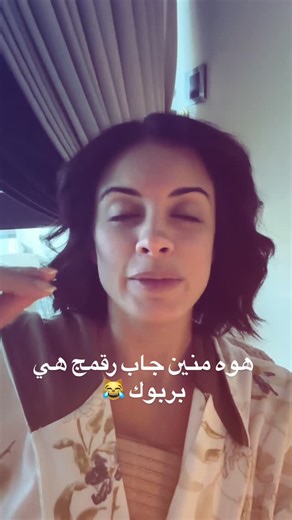‎ميمز زيوس‎ on Instagram‎: "طبعاً هاي معدها شي بس اتريد اطش 😹"‎