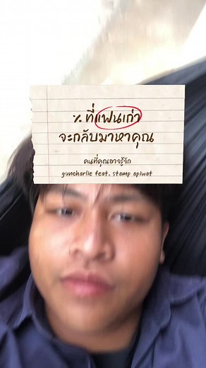 Handwritten Thai Script: Visual Insights and Analysis