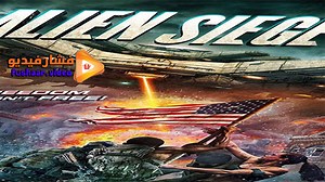 مشاهدة فيلم Alien Predator 2018 فشار فيديو