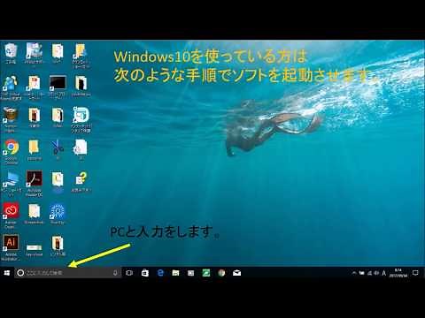 シャープ複合機 スキャンの設定方法と使い方