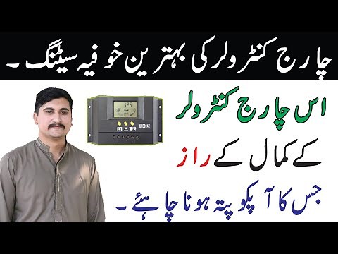 Solar Charge Controller Setting | 30A Solar Charge Controller Setting | Cm3024z Charge Controller