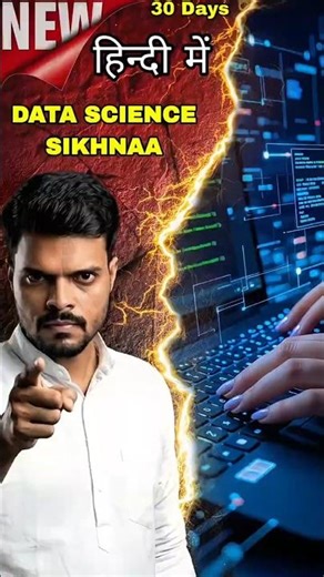 30 Days में Data Science सीखो हिंदी में | Python, SQL & Machine Learning #careergrowth #facts