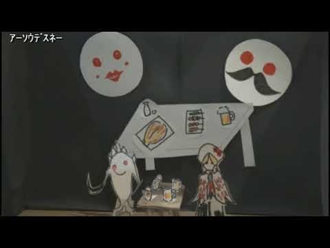 NGC Classic NGC "Bloodborne" Live Broadcast Episode 39 5/5