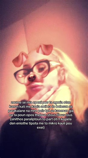 Βίντεο χρήστη diana (@freedianadikastis) με μουσική original sound - Tom delonges alien fear👽