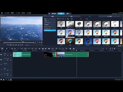 Videostudio2020 使い方1 もにっこ初級講座 新機能について
