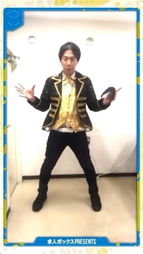 【求人ボックスpresents短劇王2025】 TVer＆YouTubeで配信中！#スカチャン #川島明 #岩崎う大 #ヒコロヒー #森田哲矢 #短劇王2025 #お笑い #求人ボックス