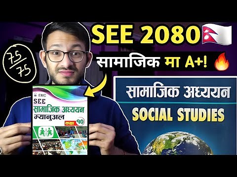 Watch this to *TOP* SEE Class 10 सामाजिक अध्ययन!🔥 | SEE 2081