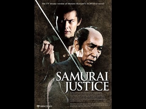 SAMURAI JUSTICE “剣客商売” (TV program)