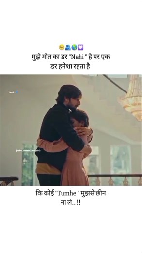 mai bari java......💖💖💖💖