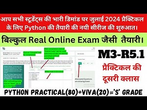 O Level M3-R5.1 Practical class 2024 | Python Programming Practical Class-2| python o level marathon