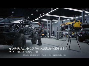 マーカー不要！Revopoint光学トラキング式3Dスキャナー 「Trackit 」登場