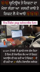 Gift  free link  open https://youtu.be/JLyLBvwKzpI?si=Ey8uJyZ7KA5sLrmO | sandeep.techproducts | Facebook