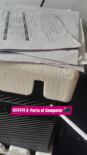 12K views · 278 reactions | Basic computer course class 2 parts of computer in Hindi Full Explain #bcc #progresscomuteredu #exceltipsandtricks #education #learningthroughplay #EducationForAll | Progress Computeredu | Facebook